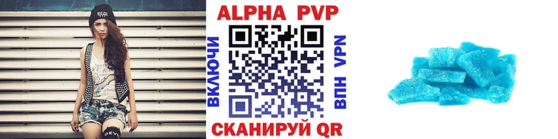 Alfa_PVP кристаллы  Мичуринск 