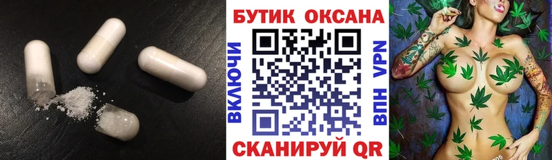 площадка какой сайт OMG ТОР Мичуринск БУТИРАТ бутандиол