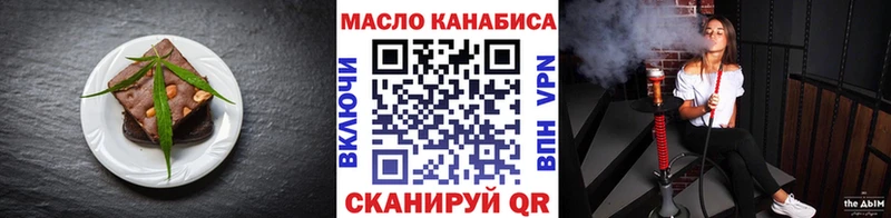 mega зеркало  shop наркотические препараты  Canna-Cookies марихуана  цены   Мичуринск 