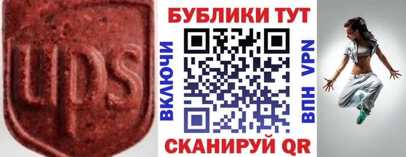 Экстази 280 MDMA  закладки  Мичуринск 