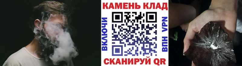 ГАШ хэш  Мичуринск 