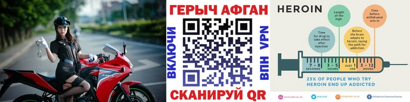 сколько стоит  Мичуринск  ГЕРОИН герыч 