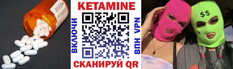 KRAKEN сайт закладки Мичуринск Кетамин VHQ