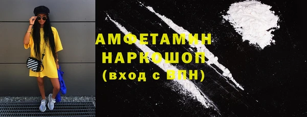 мефедрон VHQ Алексеевка