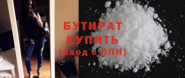 мескалин Переславль-Залесский