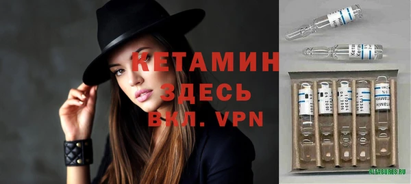 мефедрон VHQ Алексеевка