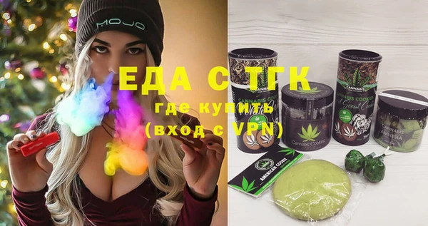 соль курить ск Алзамай