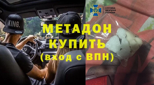 бошки Алексин