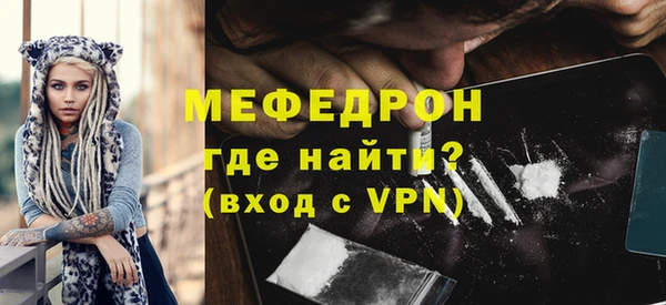 мефедрон VHQ Алексеевка