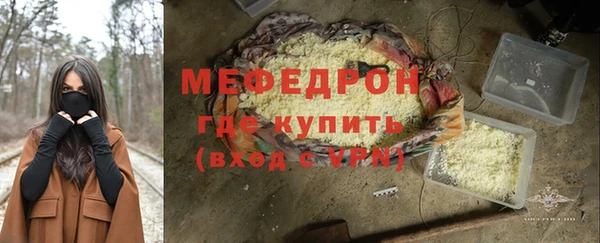 мефедрон VHQ Алексеевка