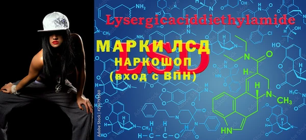мефедрон VHQ Алексеевка
