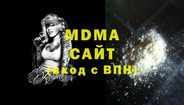 мескалин Переславль-Залесский