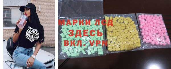 мефедрон VHQ Алексеевка