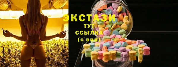 бошки Алексин