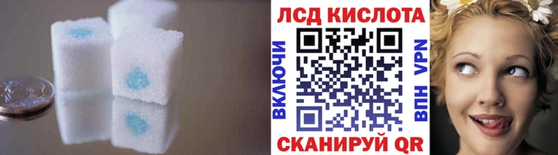 ЛСД экстази ecstasy  Мичуринск 
