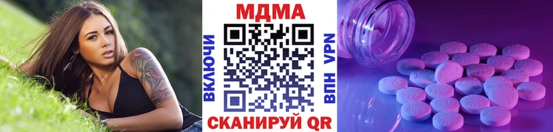 МДМА кристаллы  Мичуринск 