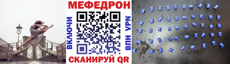 где купить наркотик  Мичуринск  Мефедрон кристаллы 