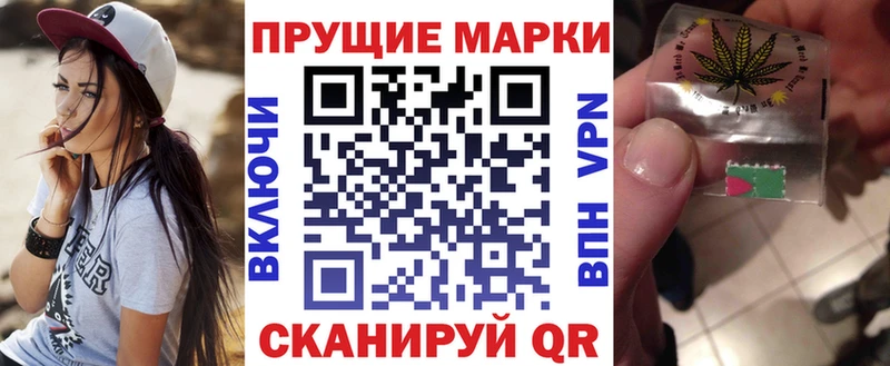 Наркотические марки 1500мкг  Мичуринск 