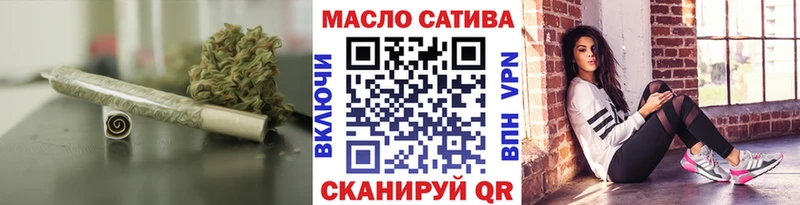 кракен вход  Мичуринск  ТГК гашишное масло 