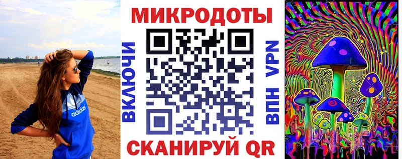 Галлюциногенные грибы MAGIC MUSHROOMS  Мичуринск 